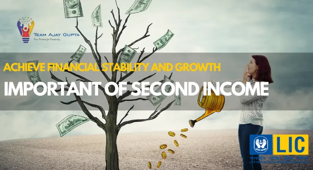 Important of second income