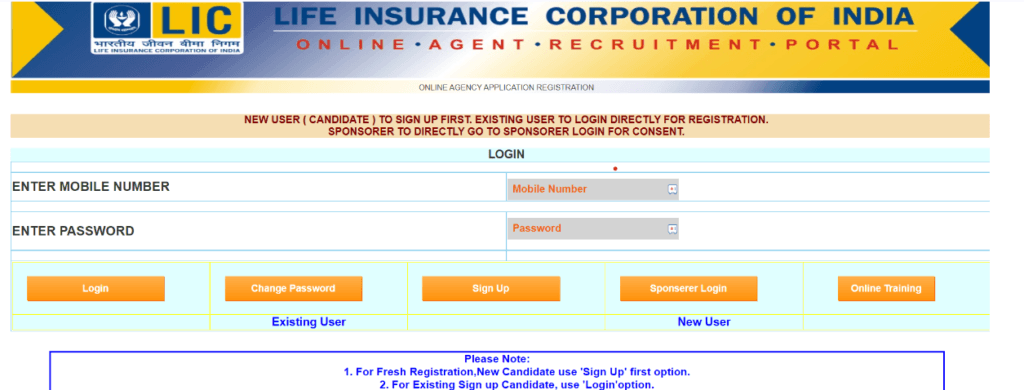 How to Register on LIC Merchant Portal