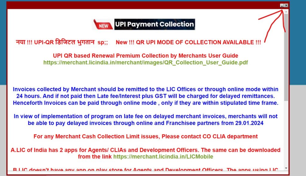 lic online agent merchant portal