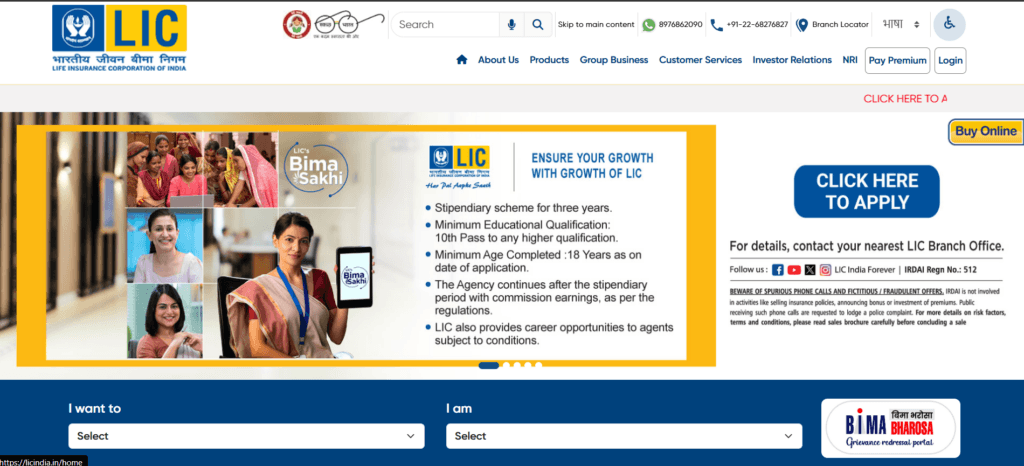 How To Become An LIC Agent - Simple Handbook by Ajay Gupta