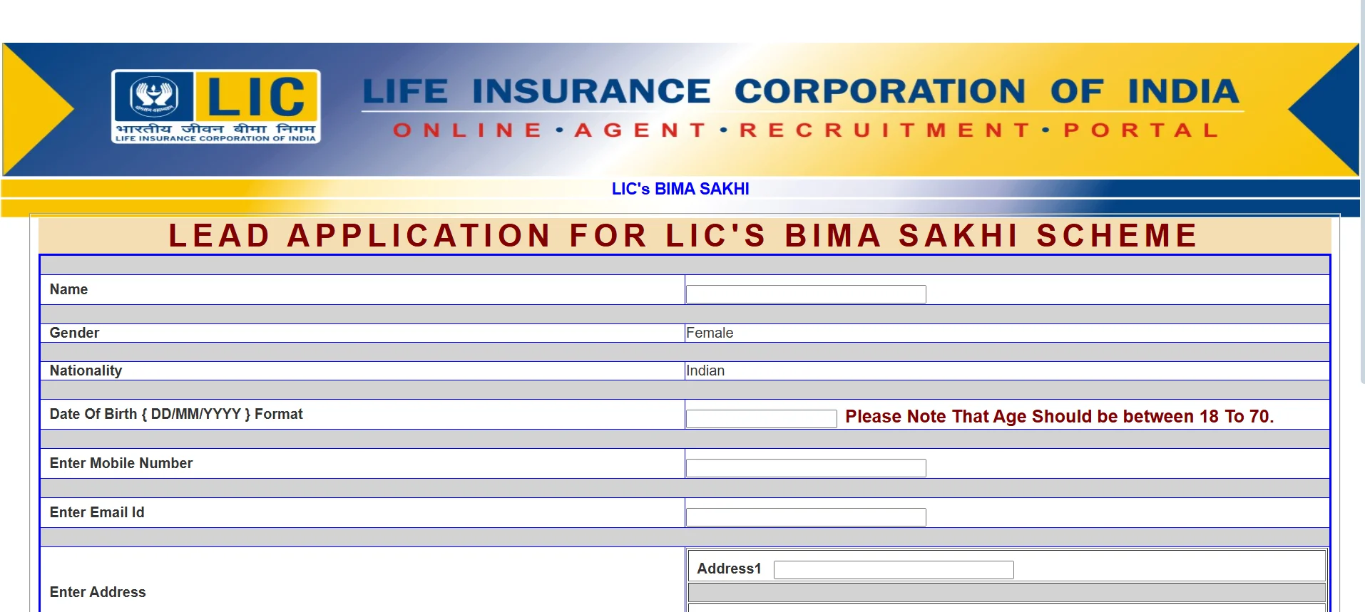 Bima Sakhi Yojana Application form | The Ajay Gupta